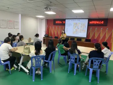 新村社区开展亲密关系探索与创意体验活动