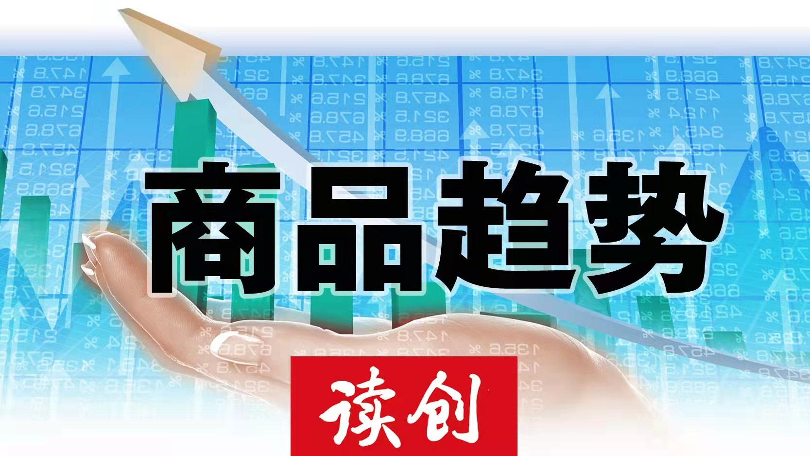 金价再创新高！黄金股“沸腾”，上市公司回应