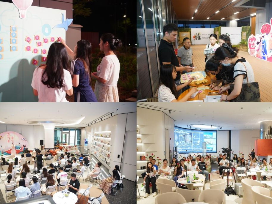 花好月圆 爱在园岭，园岭街道总工会举办中秋青工联谊活动