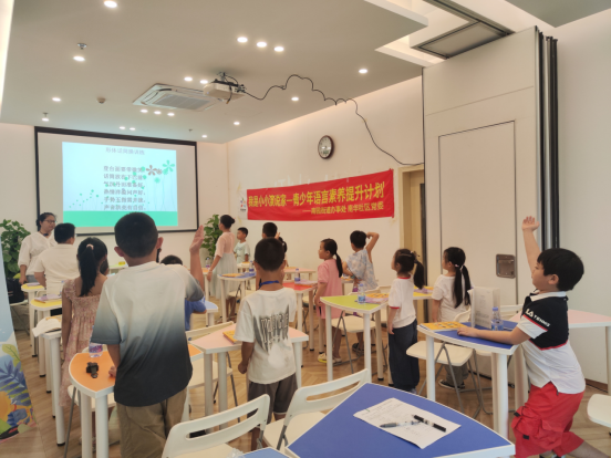 南园街道南华社区“小小演说家”培训课程结课