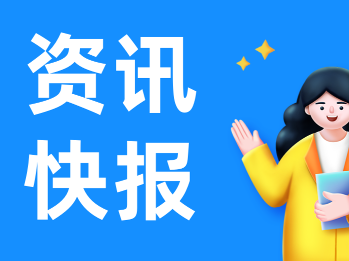 深圳开展应节食品抽检，月饼全部合格