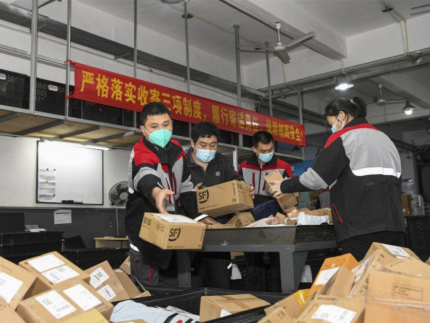 顺丰涨薪，前8个月快递员同比增收总额46亿