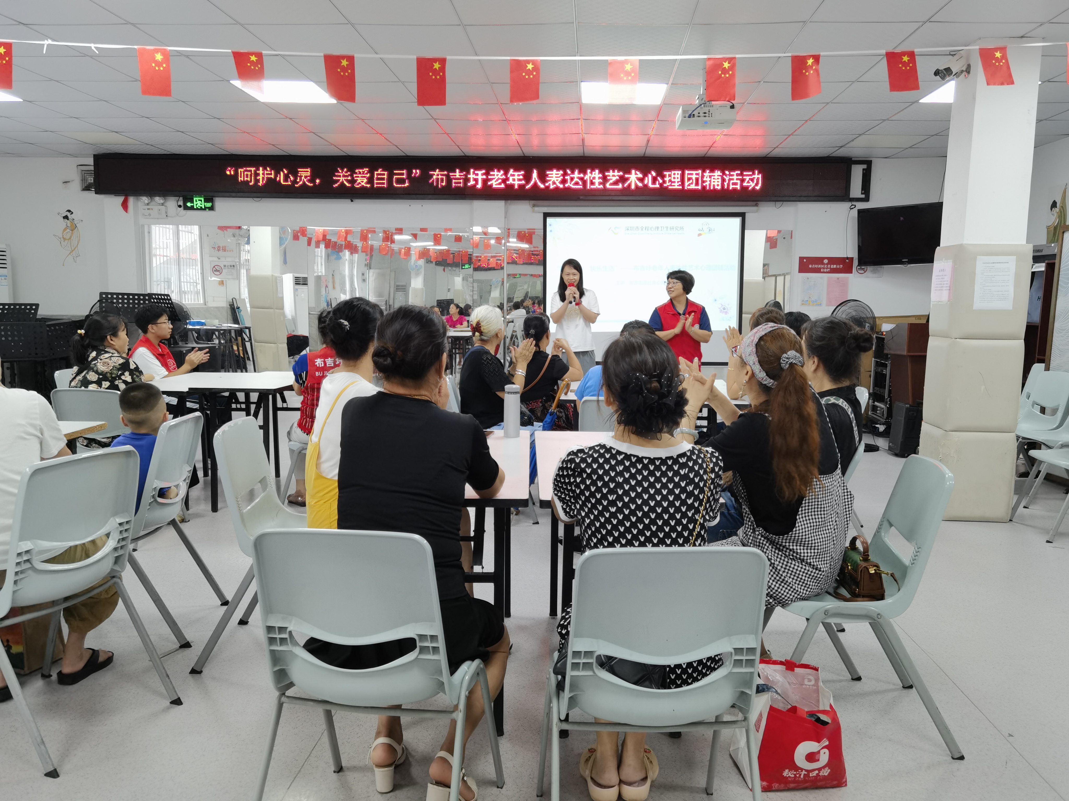 暖心关爱老年群体，布吉圩社区开展老年人心理团辅活动