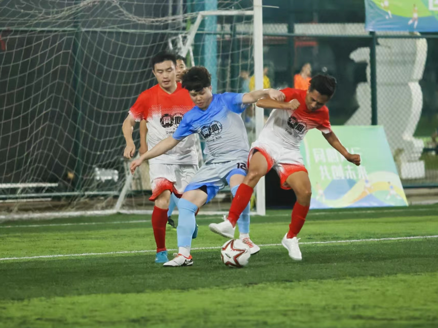 “同心杯”深港澳台青年足球赛举行