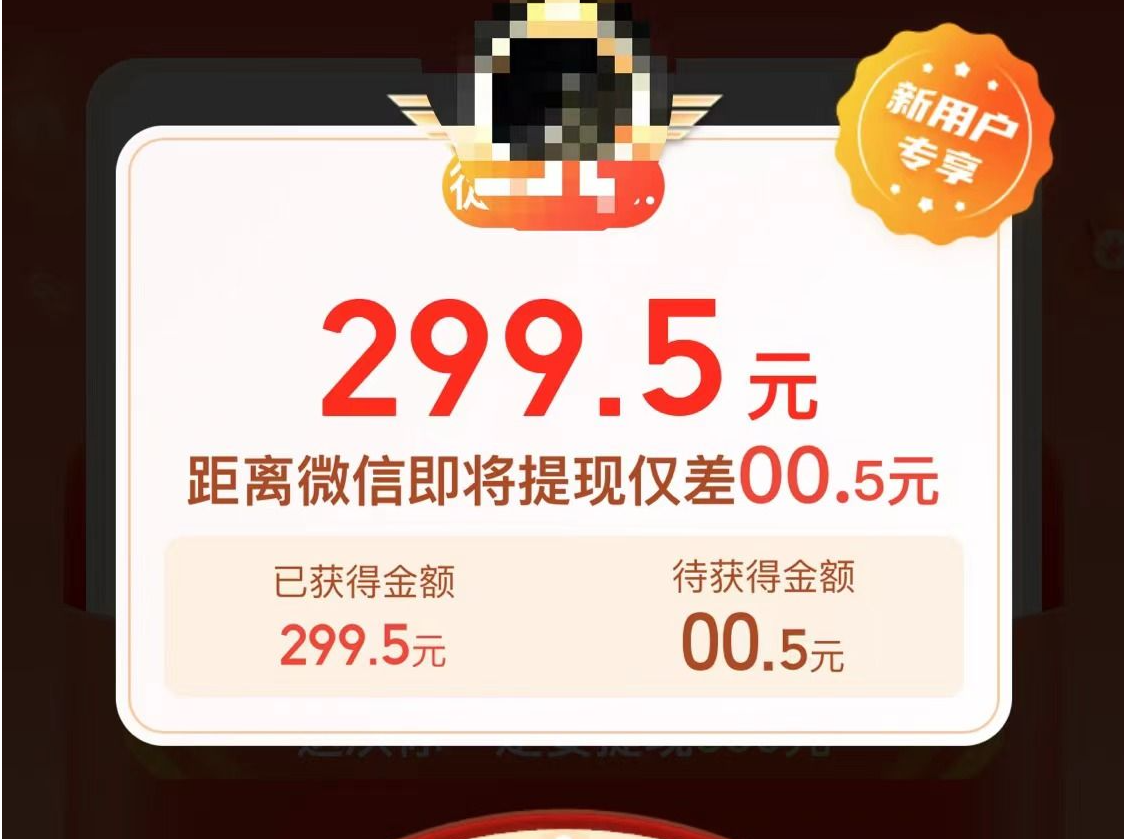拼多多“现金大转盘”你提现了吗？网友：还差“亿”点点｜网事