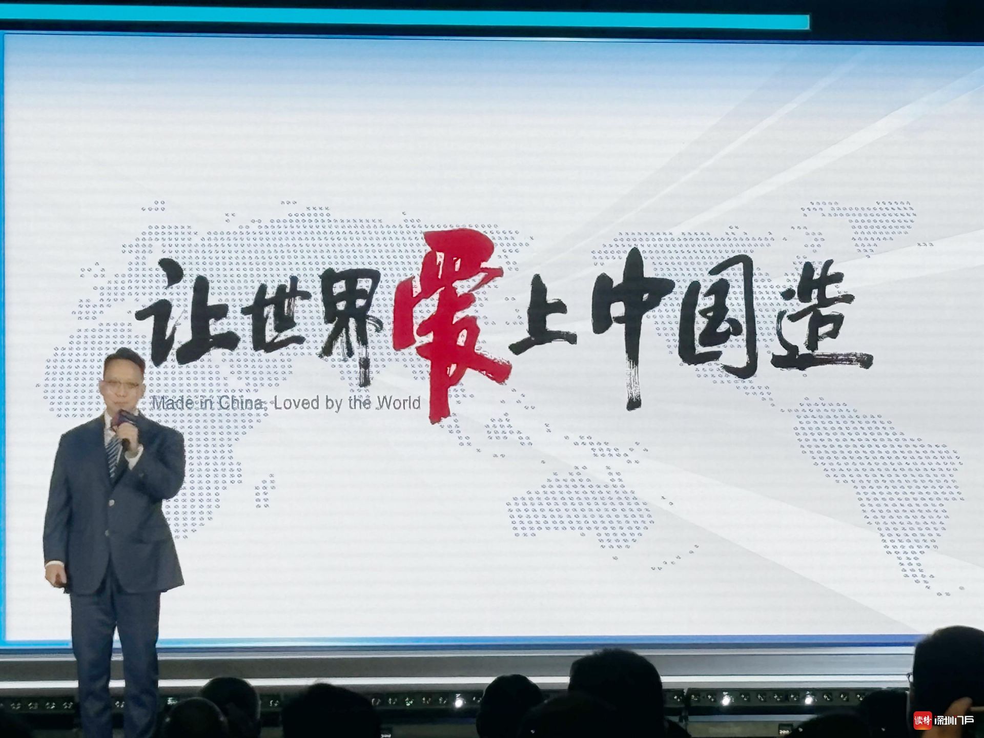 格力电器朱磊：中东的格力空调外机比珠海还多｜凤凰湾区财经论坛2024