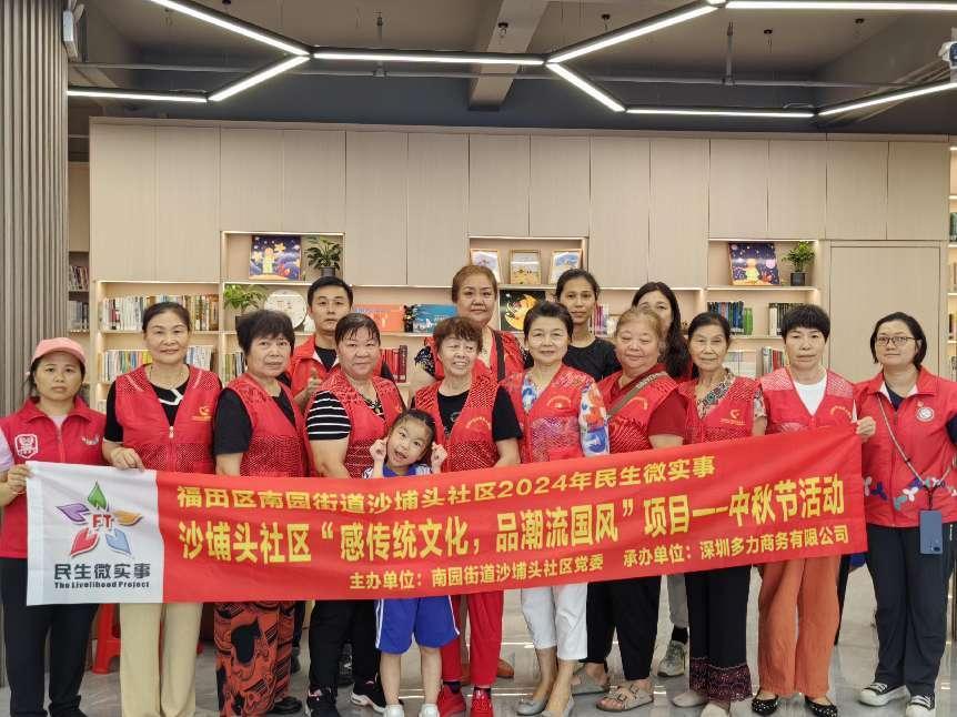 金秋南园情更浓 | 做月饼、猜灯谜、踢蹴鞠......南园街道中秋节氛围感拉满
