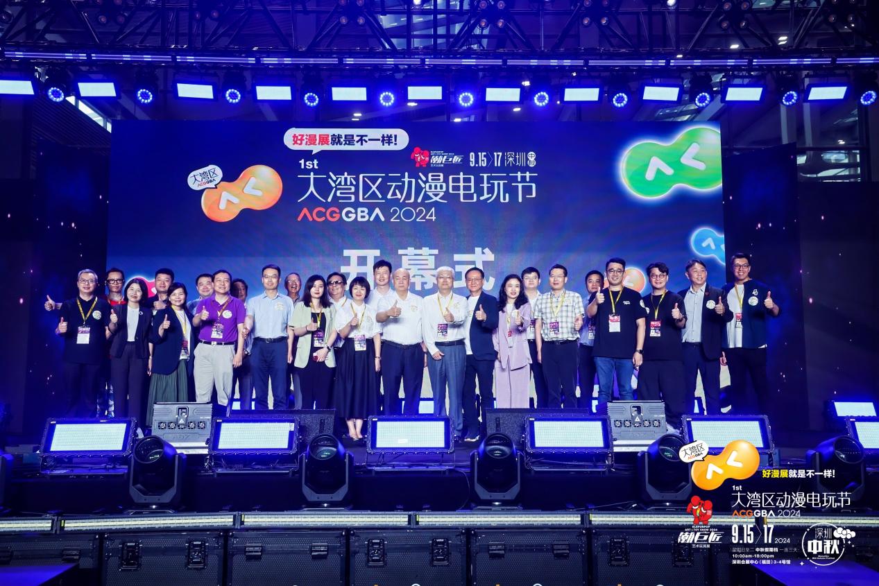 国家动漫创意研发中心大湾区（深圳）分中心落户福田