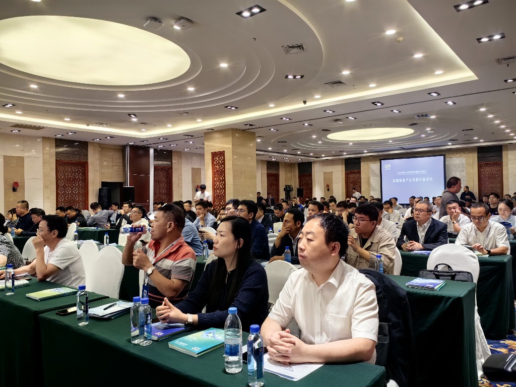 产业转移促振兴｜高端装备产业专题对接活动举办