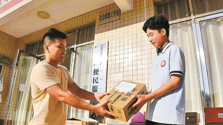 龙华区委组织部在广西罗城完成200余个微心愿