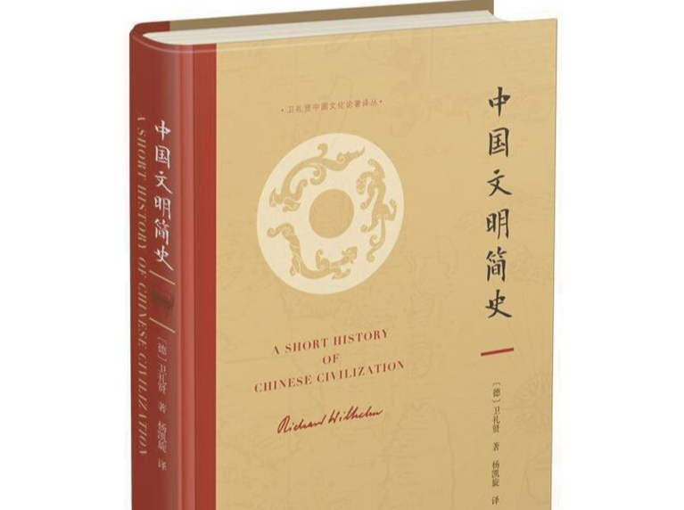 人文天地·重点推荐丨他是“沟通东西方文化的桥梁”