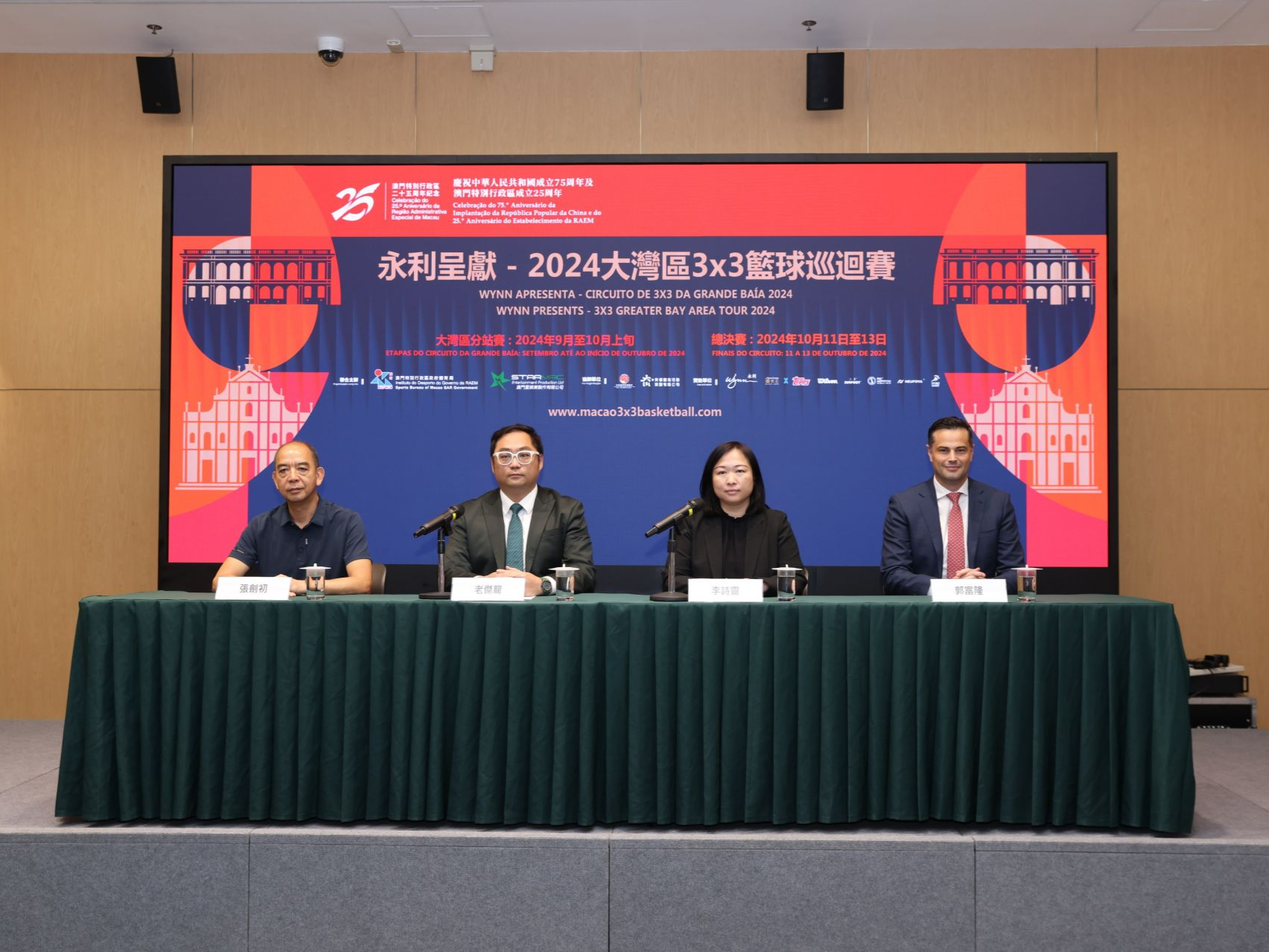 2024大湾区3x3篮球巡回赛将举行，推动粤港澳三地交流及体育旅游发展