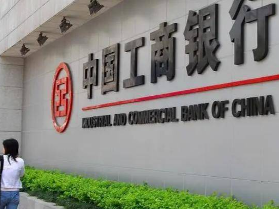 五大国有银行，深夜发公告