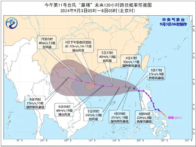 注意防御！受台风“摩羯”影响，广东这些市县地质灾害风险较高