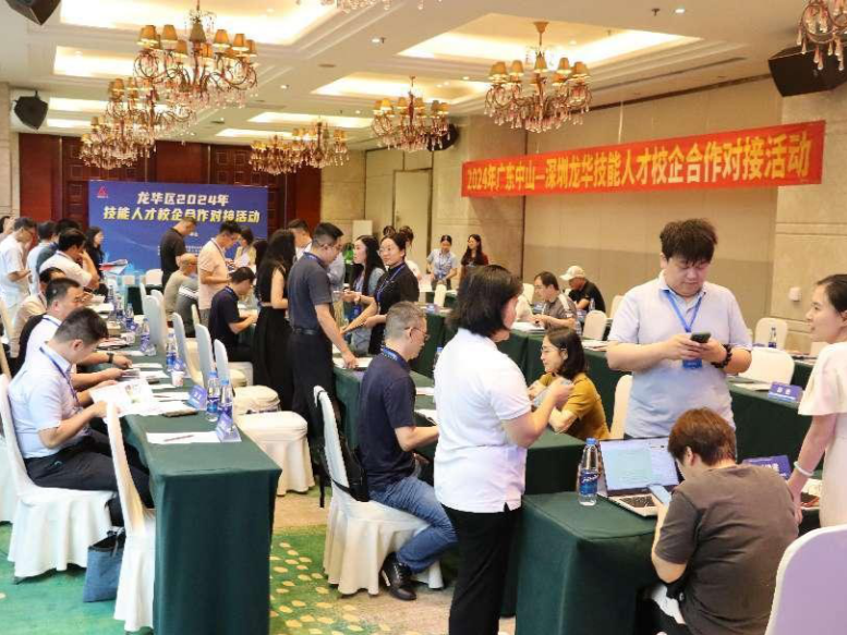 打造深中“就业新集群”  龙华区举行2024年技能人才省内校企合作外出对接活动  ​