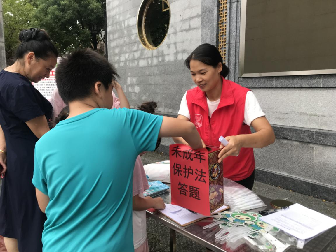 “法治护航，关爱未来”沙浦社区未成年人保护法政策宣传活动
