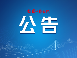 短视频拍摄及制作供应商征集公告