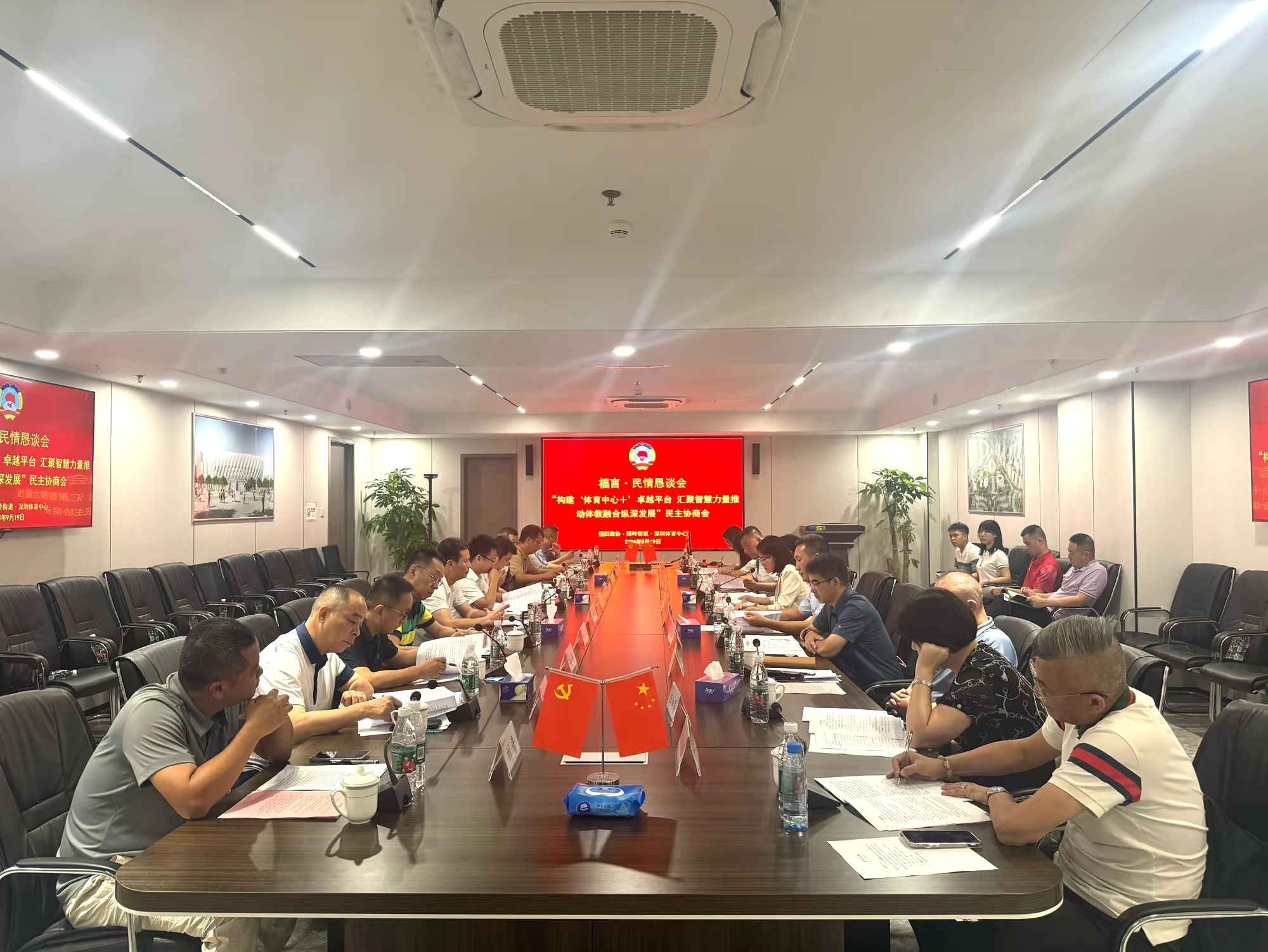 政协委员协商调研深圳体育中心  推动体教融合纵深发展