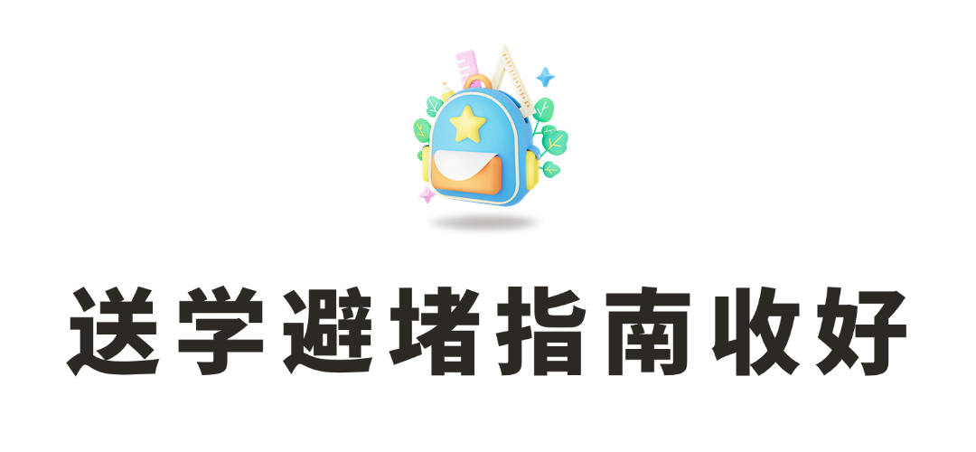640 (3).png