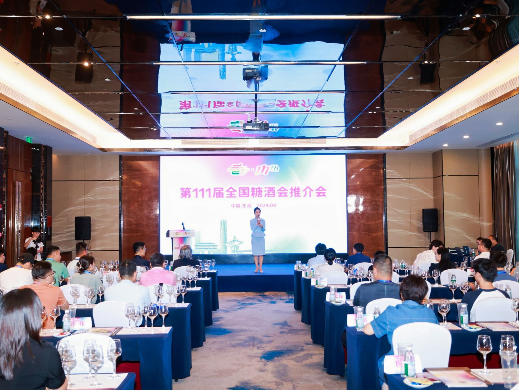 第111届全国糖酒会在莞推介，10月29日将在深开幕