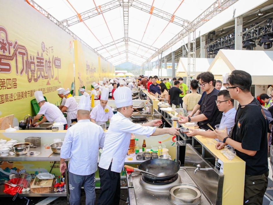 地方小吃地方菜，服务区里摆擂台！第四届中国高速公路美食节火热开锣