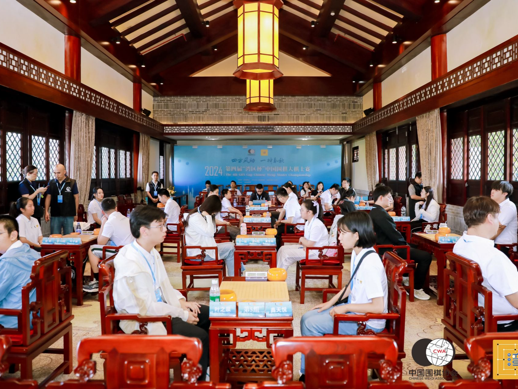 14位世界冠军棋聚宝安，2024“湾区杯”中国围棋大棋士赛预选赛开赛