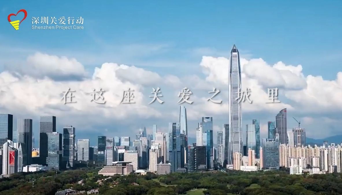 深爱的力量
