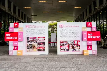 在这里感受福彩公益文化的魅力！深圳福彩举办2024年度福彩新质生产力成果展暨回馈彩民活动