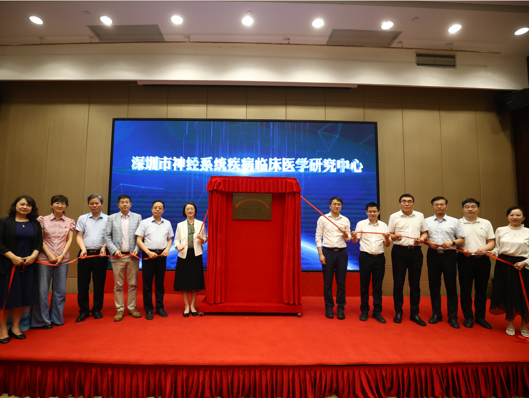 守护脑健康，深圳市神经系统疾病临床医学研究中心揭牌运行