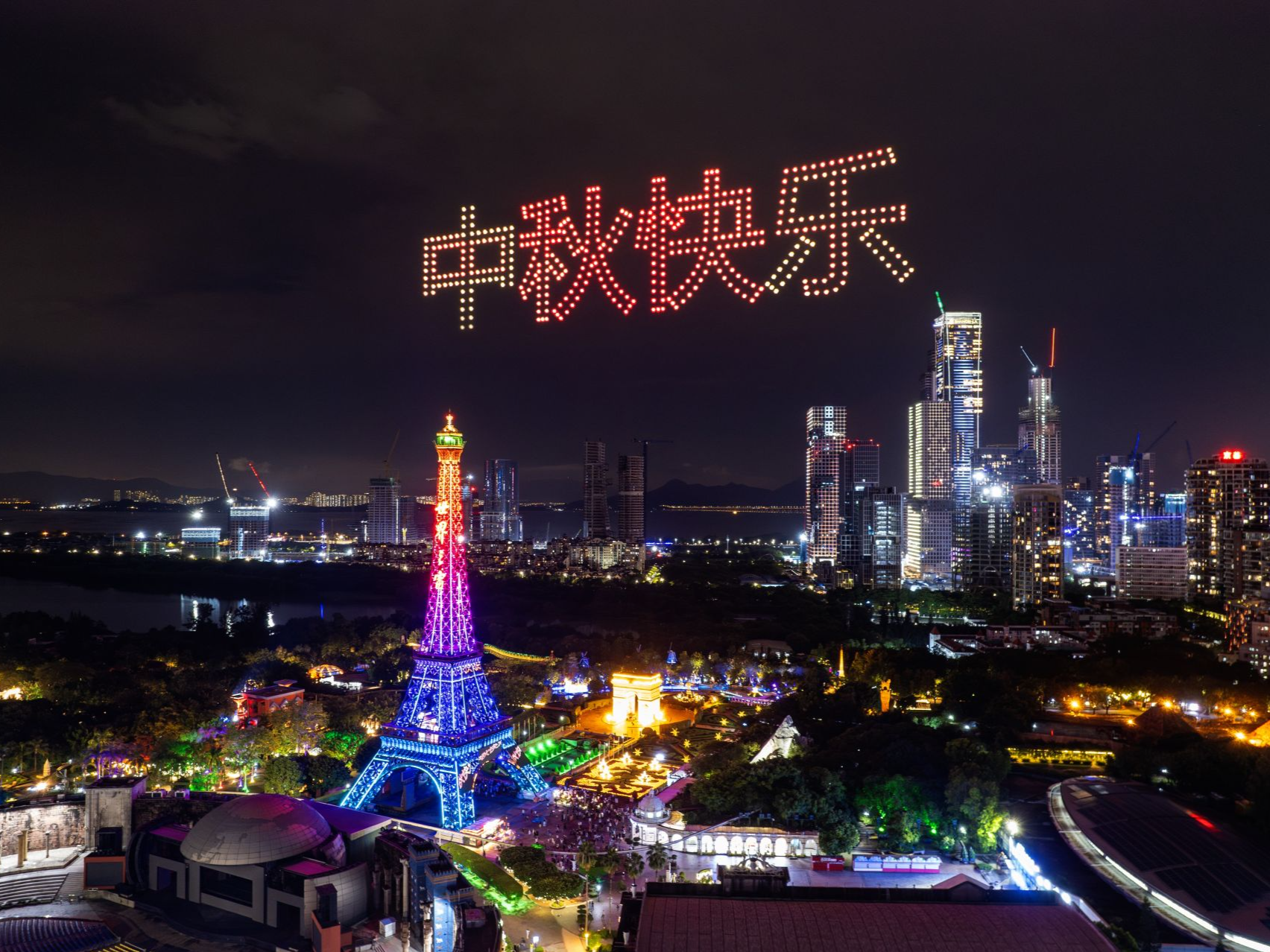 中秋假期深圳世界之窗无人机展演精彩上演