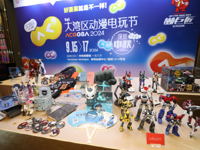 港企“抱团”参展！2024首届大湾区动漫电玩节9月15日深圳启幕