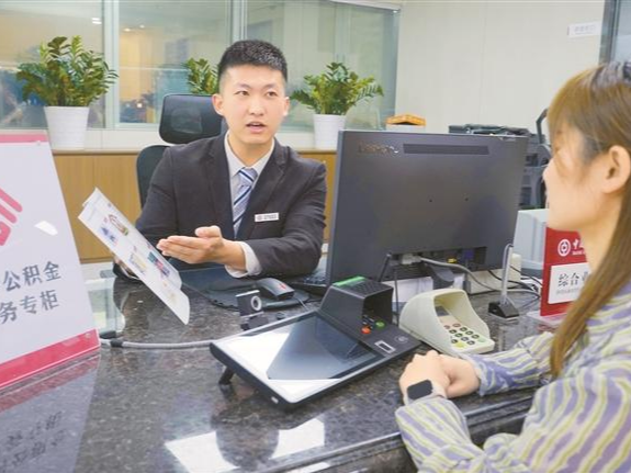 深圳累计为灵活就业人员发放住房公积金贷款17.71亿元