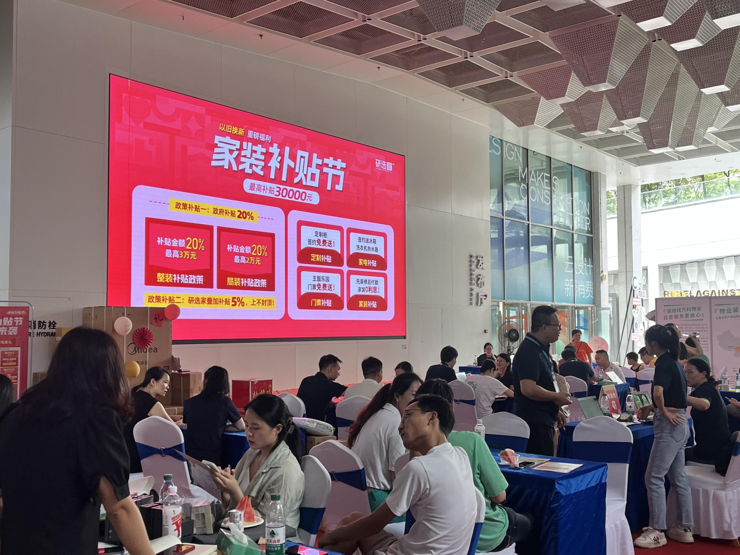 “全国一刻钟便民生活节”进小区：深圳物企努力打造居民满意社区“幸福圈”