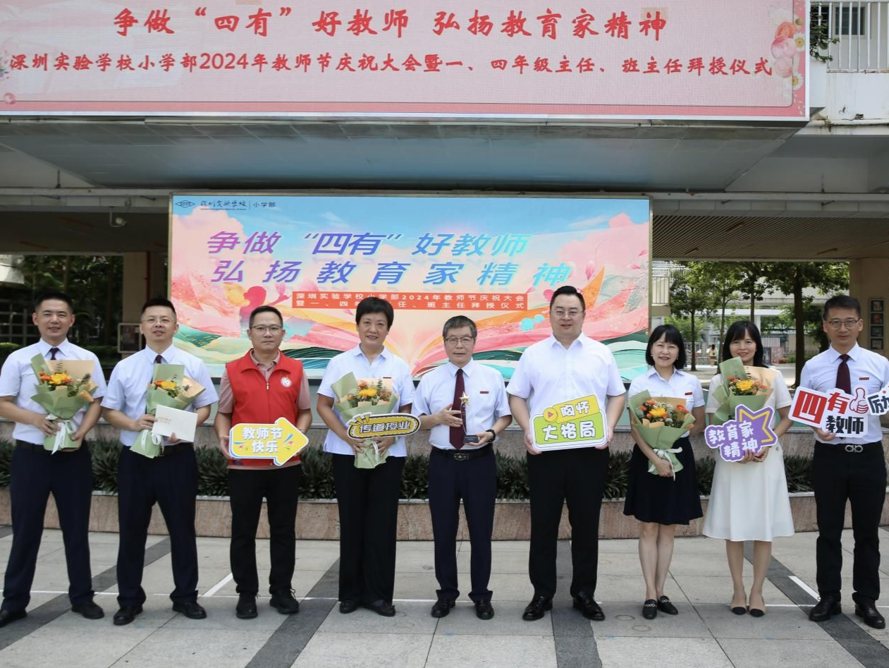 园岭街道开展教师节走访慰问活动