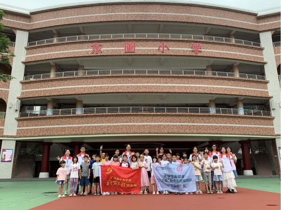 广东财经大学开展“高埗红色行动，青年一代传承红色基因”暑期社会实践活动
