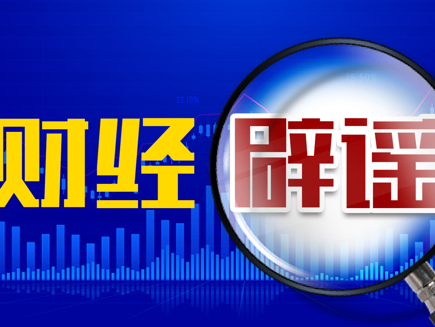 恶意造谣“蔚来宣布破产”！蔚来法务部：制造恶意谣言当事人被警方抓获