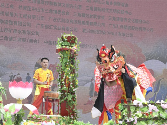 非遗迎中秋！粤港澳大湾区麒麟舞巡游展演活动在中山举行