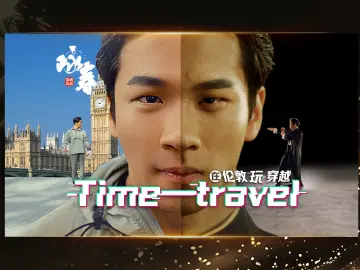 深圳原创舞剧《咏春》热浪吹到了伦敦