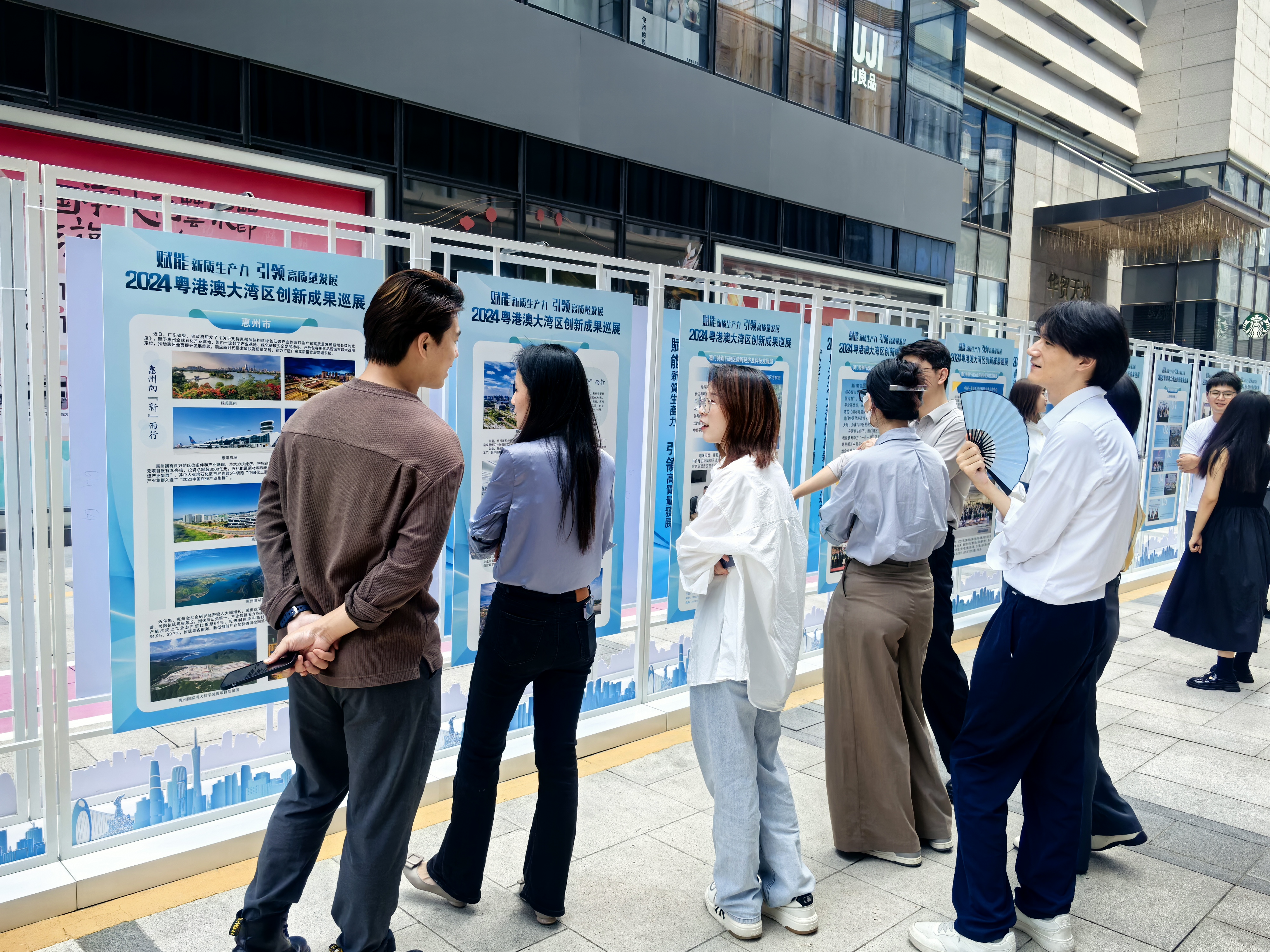 2024粤港澳大湾区创新成果巡展惠州站启动