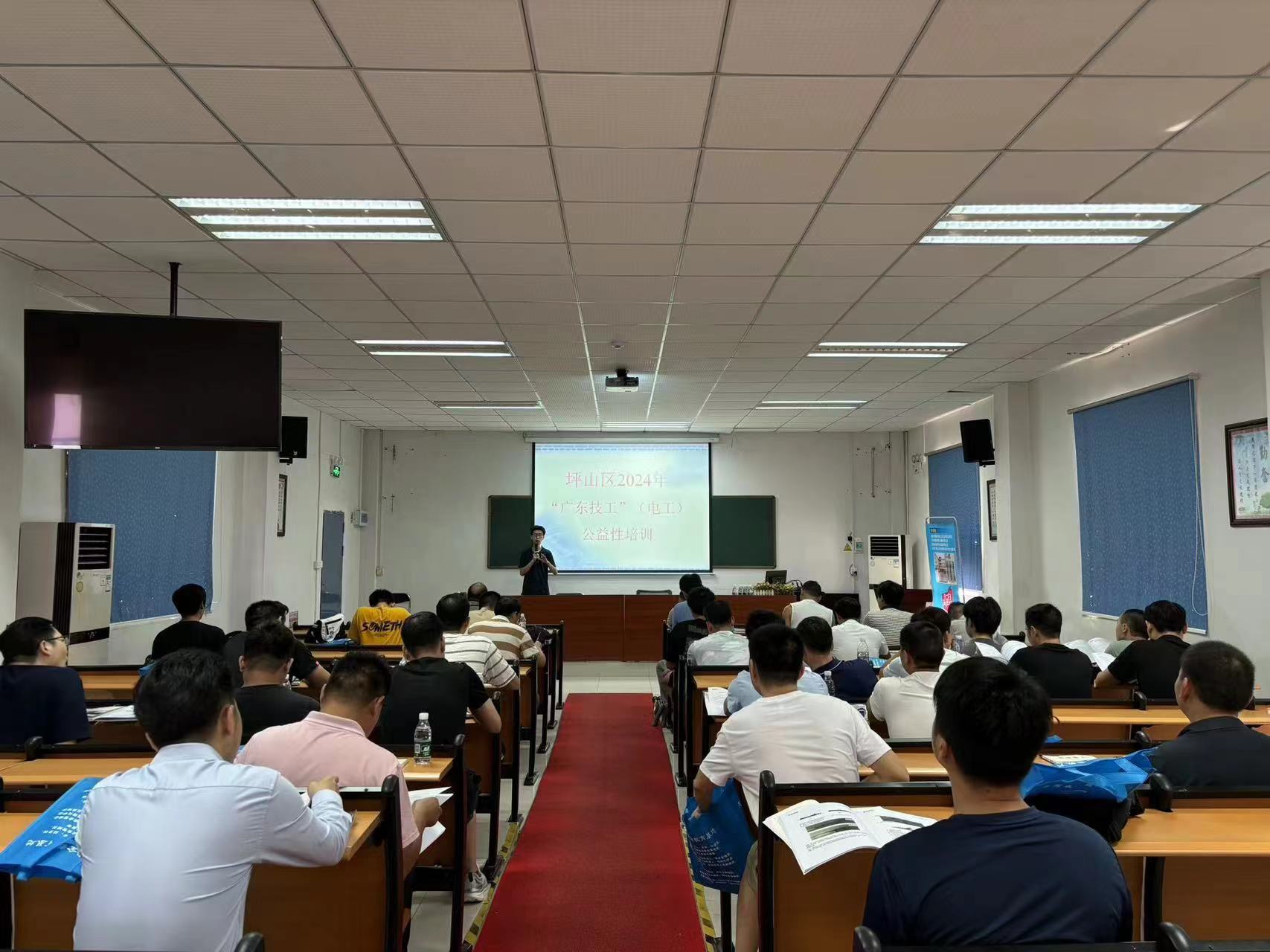 坪山：开展职业技能培训，提升戒毒人员回归社会能力