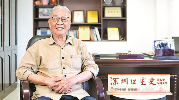 深圳口述史｜沙锦涛：同住一条街，同喝一井水，共续深港情