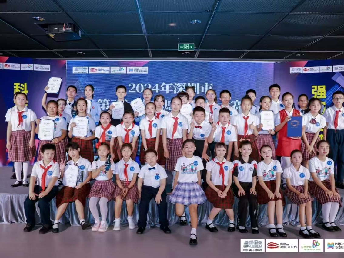 千人参与，激烈角逐，深圳市第五届小志愿者讲解大赛收官！