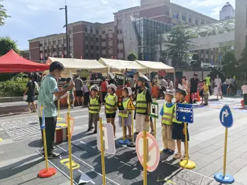 木棉岭社区开展儿童青少年安全知识嘉年华活动