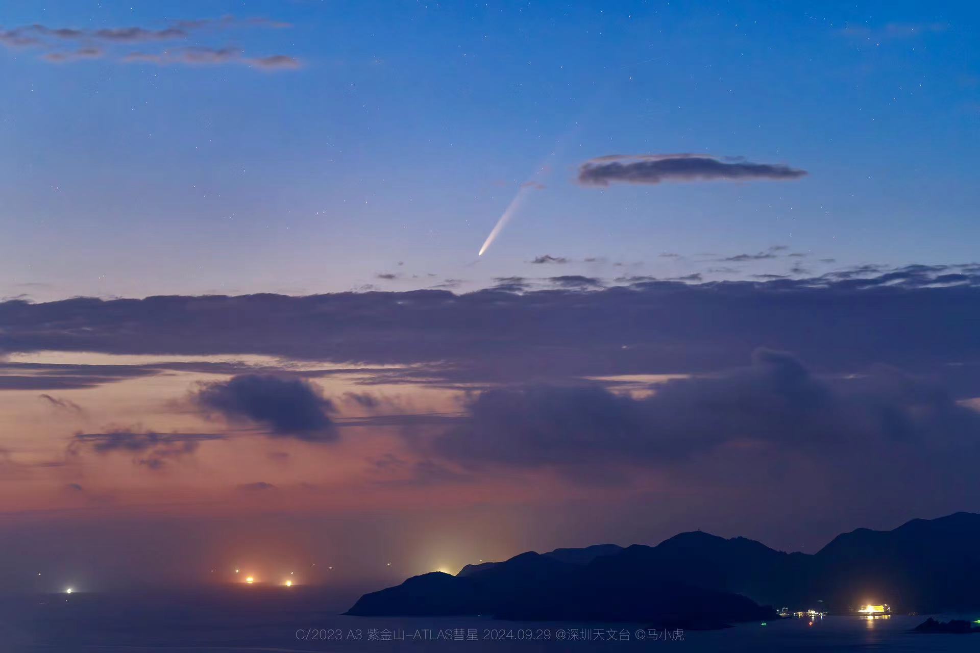 未来3天，紫金山-阿特拉斯彗星观测指引→