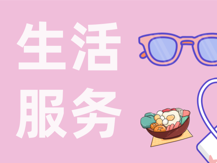 官方指南来啦！三类港澳居民可在深参保