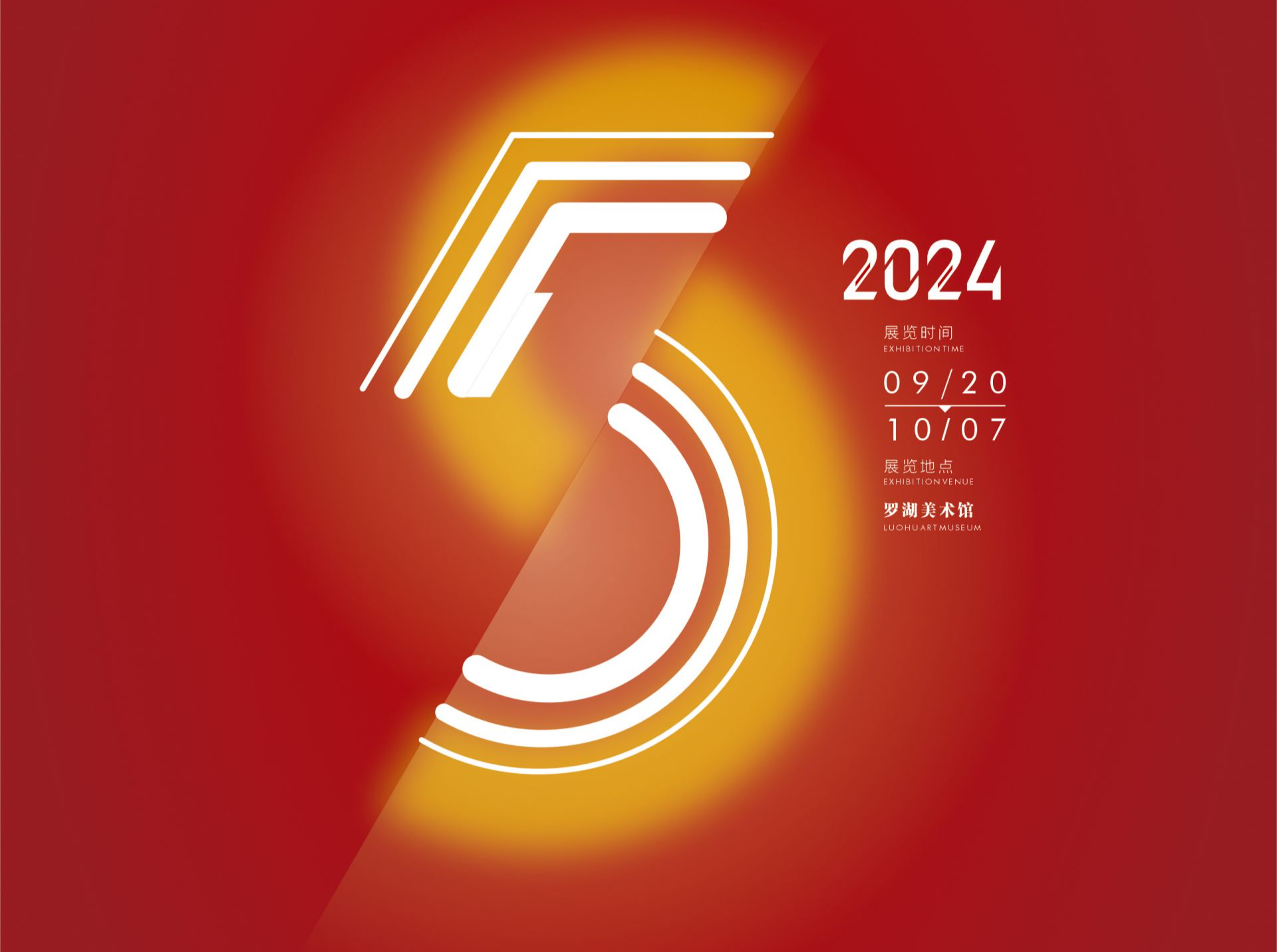欧洲摄影大师原作中国首展，“深圳国际摄影周”将于9月20日正式启幕