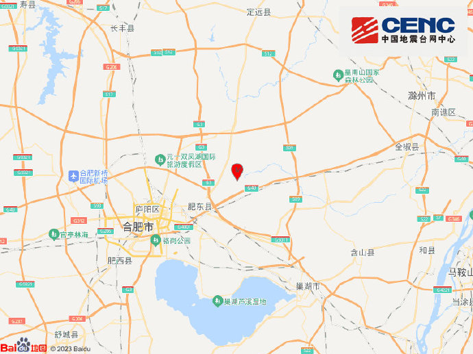 安徽合肥市肥东县发生3.9级地震 震源深度10千米 