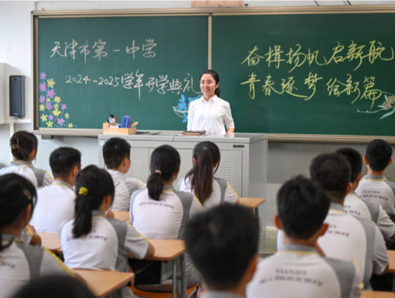 从教育大国迈向教育强国——以习近平同志为核心的党中央引领教育事业发展纪实