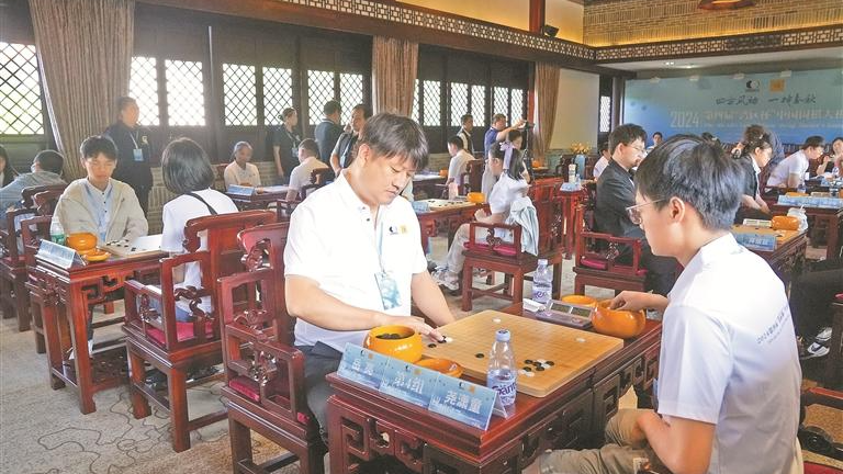 2024第四届“湾区杯”中国围棋大棋士赛预选赛开赛