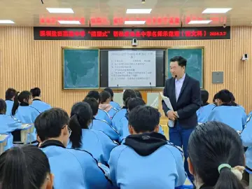 粤桂协作结出教育硕果——记凌云县教育人才“组团式”帮扶团队